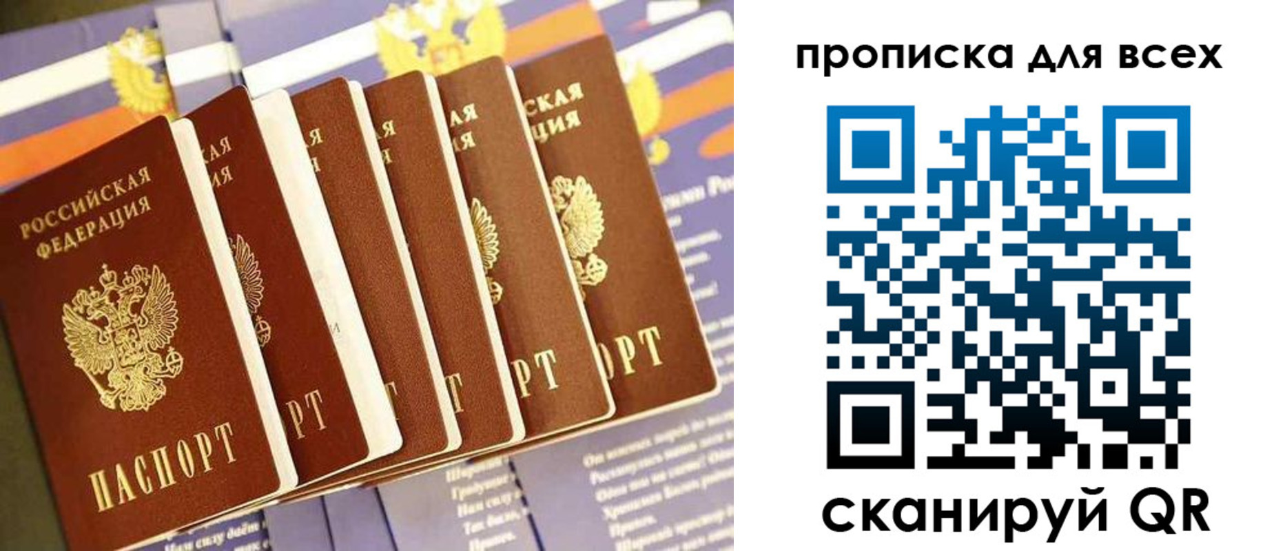 пропишу в квартире в Балтийске